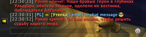 Emoji in chat message