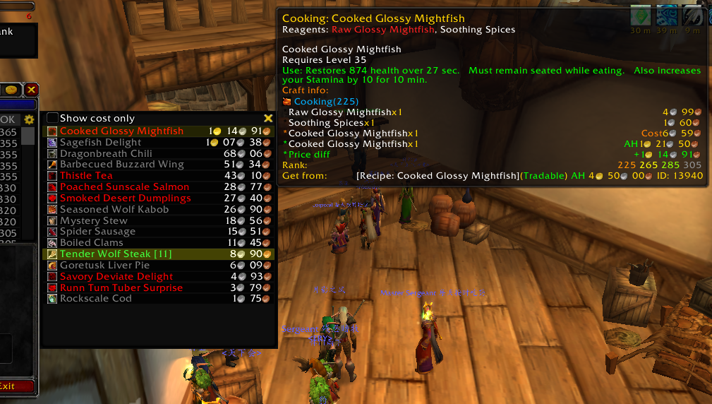 wow auctioneer beancounter