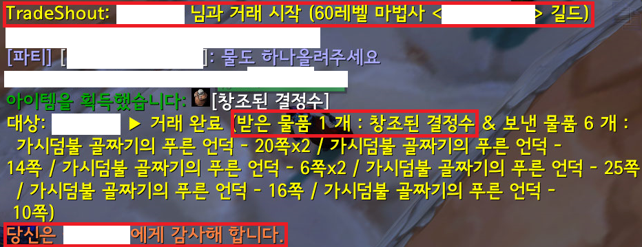 거래 알림 예시