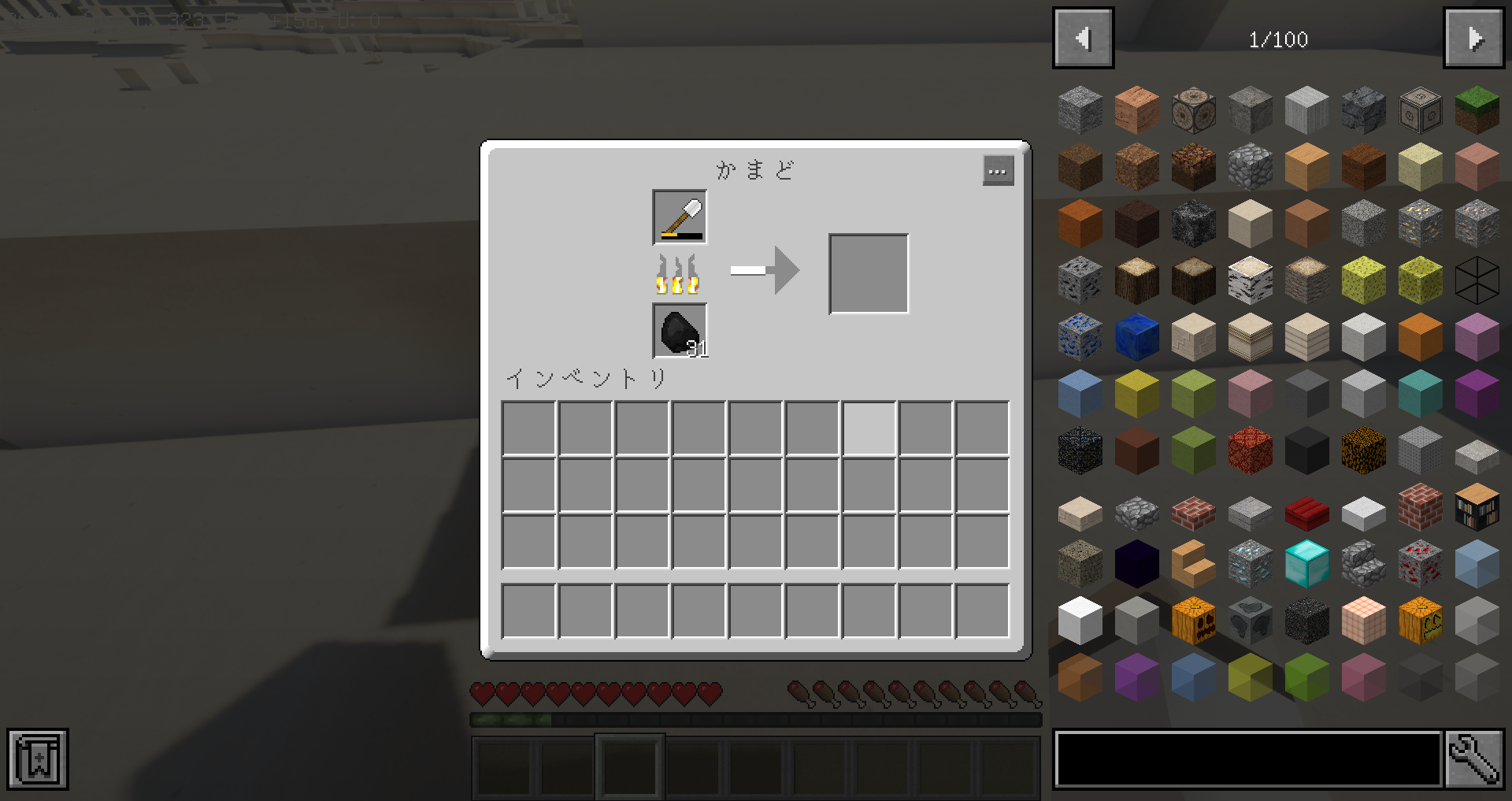 Deconstruct Furnace Recipe Screenshots - Customization - Minecraft