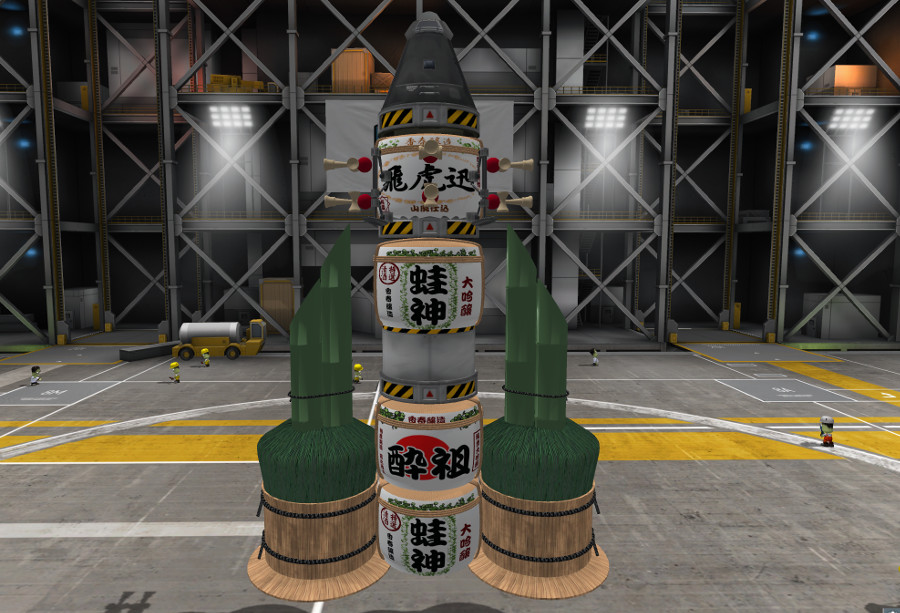 A rocket made with "Sakadaru" (Sake barrel) and "Kadomatsu" (new year decoration)