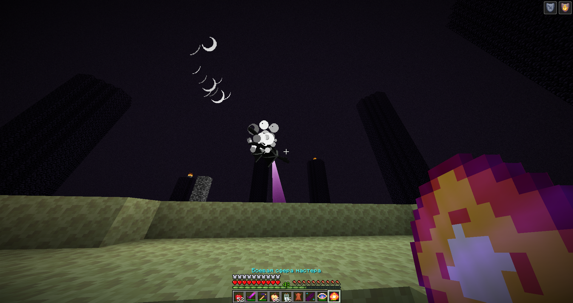 Milk and Roses — screenshot 5