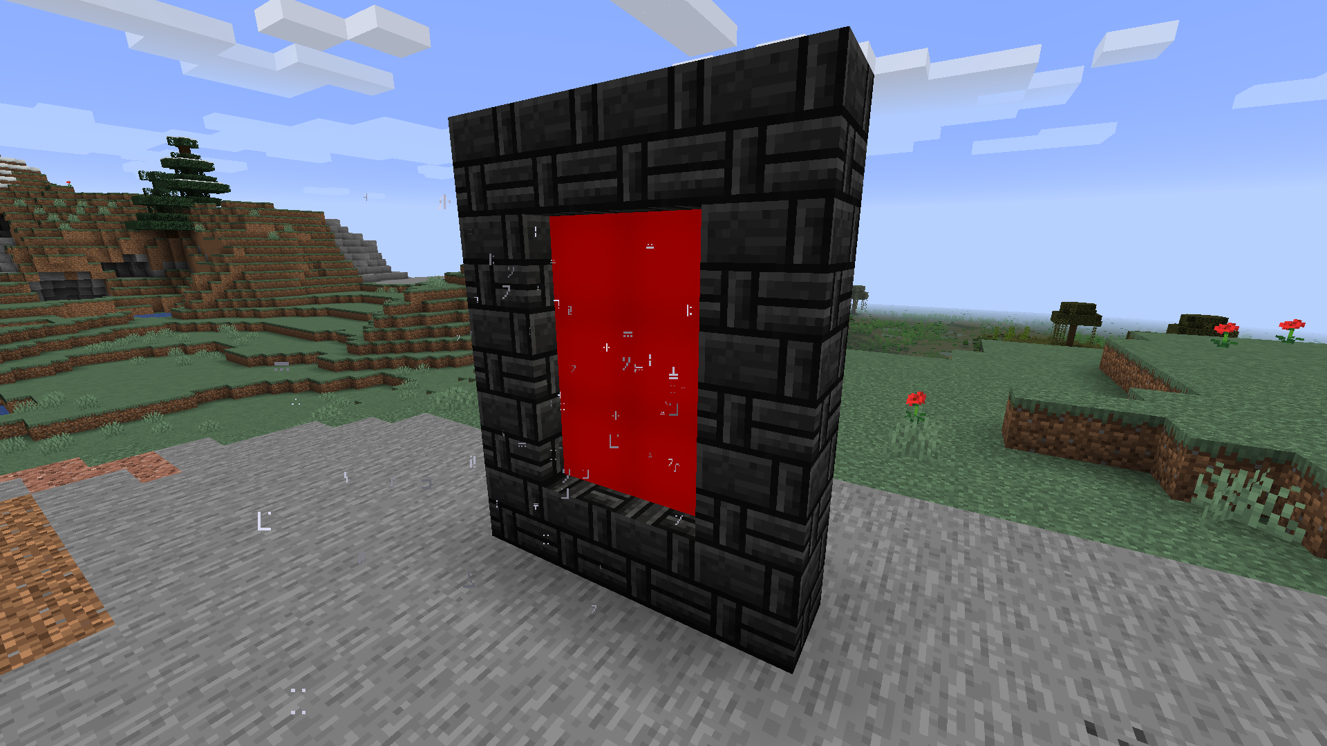 shows the portal that leads into the new dimension