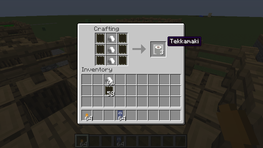 SPSushi — screenshot 1