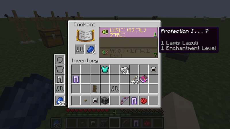 Example on enchantment table