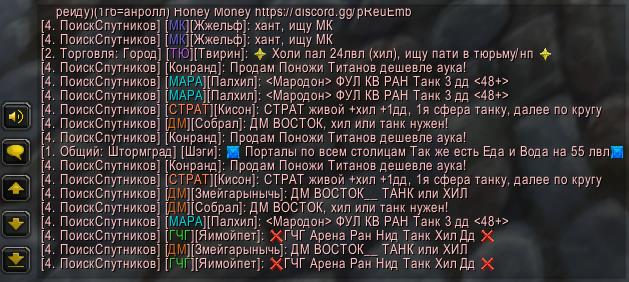 Chat_ru1