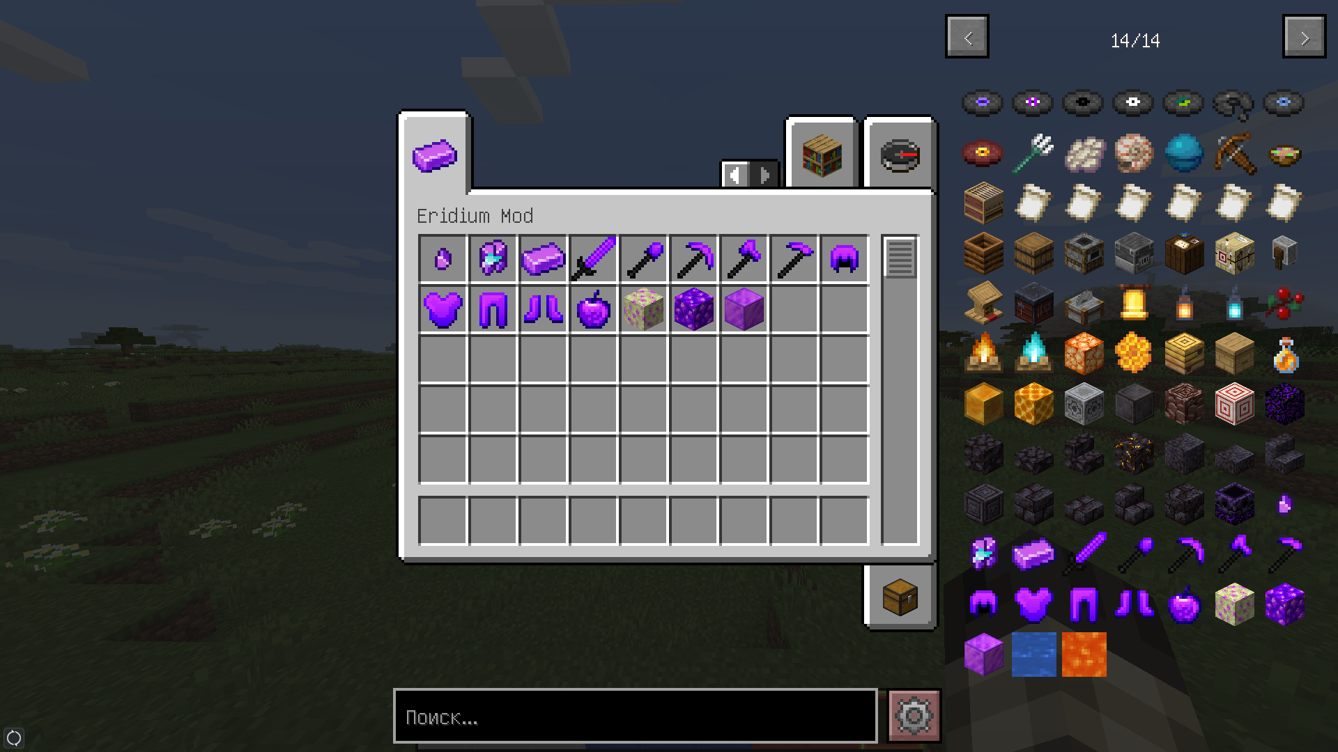 New Items, Blocks, Food, Tools and Armors