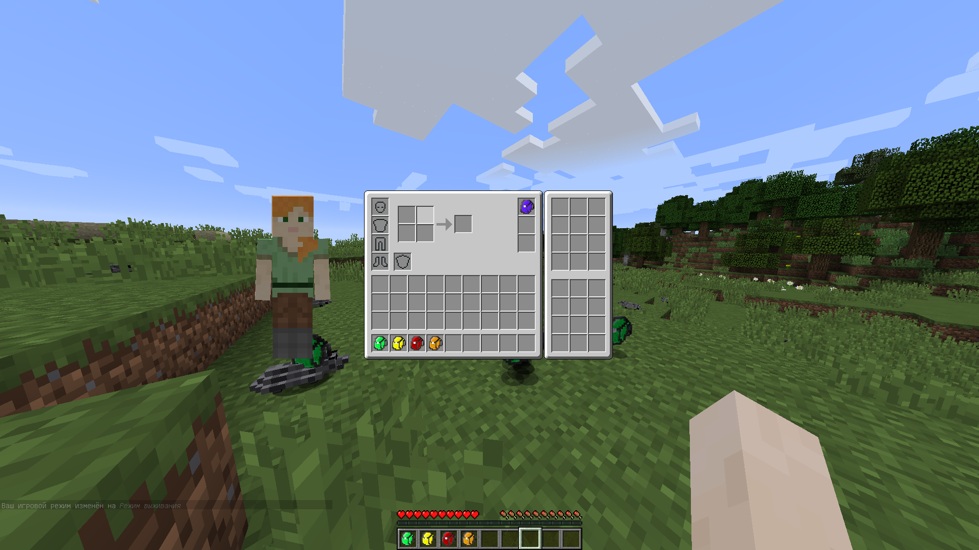 New player's inventory with full backpack slots.