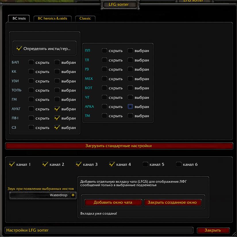 SettingsRU3