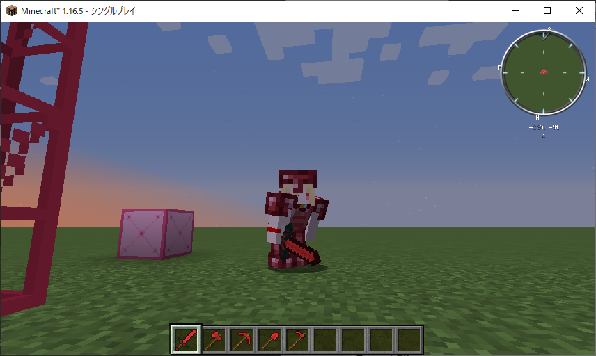 Ruby Tools & Armors