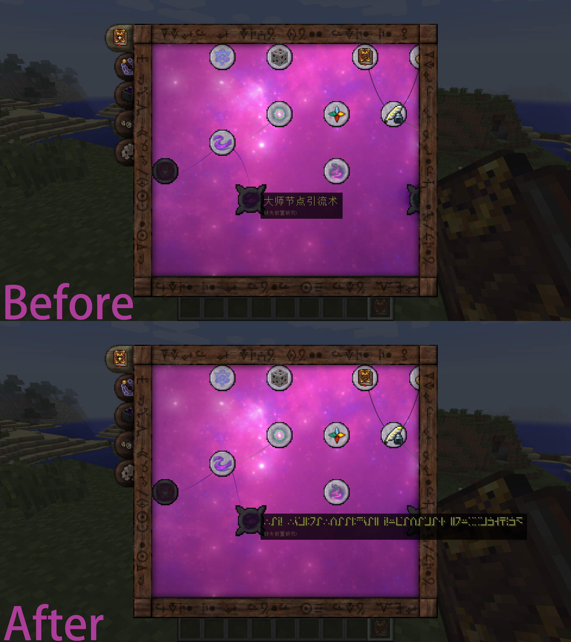 Thaumcraft Localization Opt Mods Minecraft Curseforge