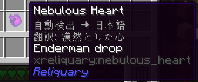 Simple Translation Forge F Mods Minecraft Curseforge