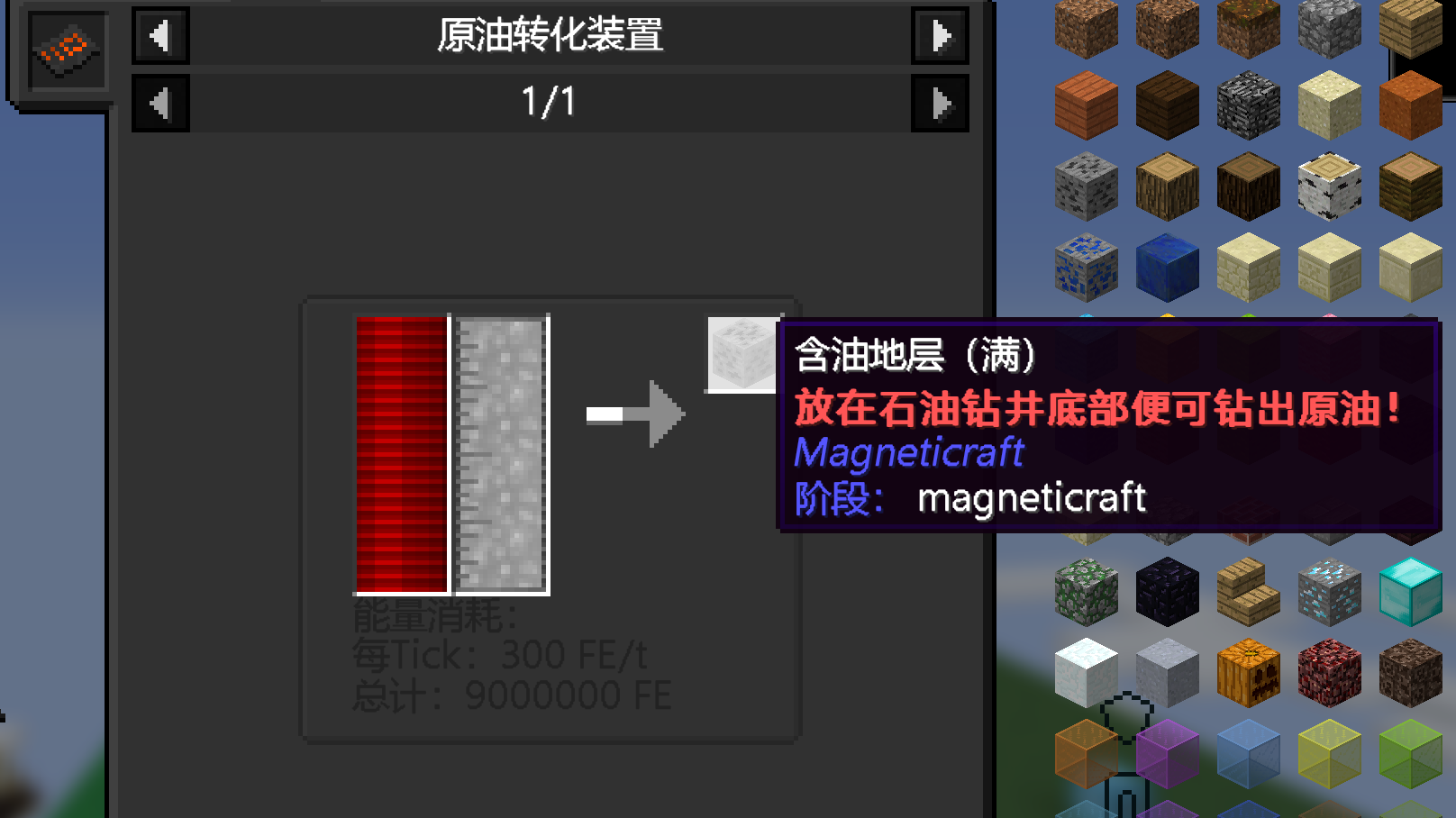 IvMixCraft - Minecraft Modpacks - CurseForge