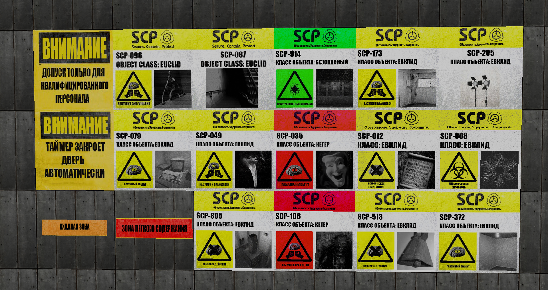 SCP Labels