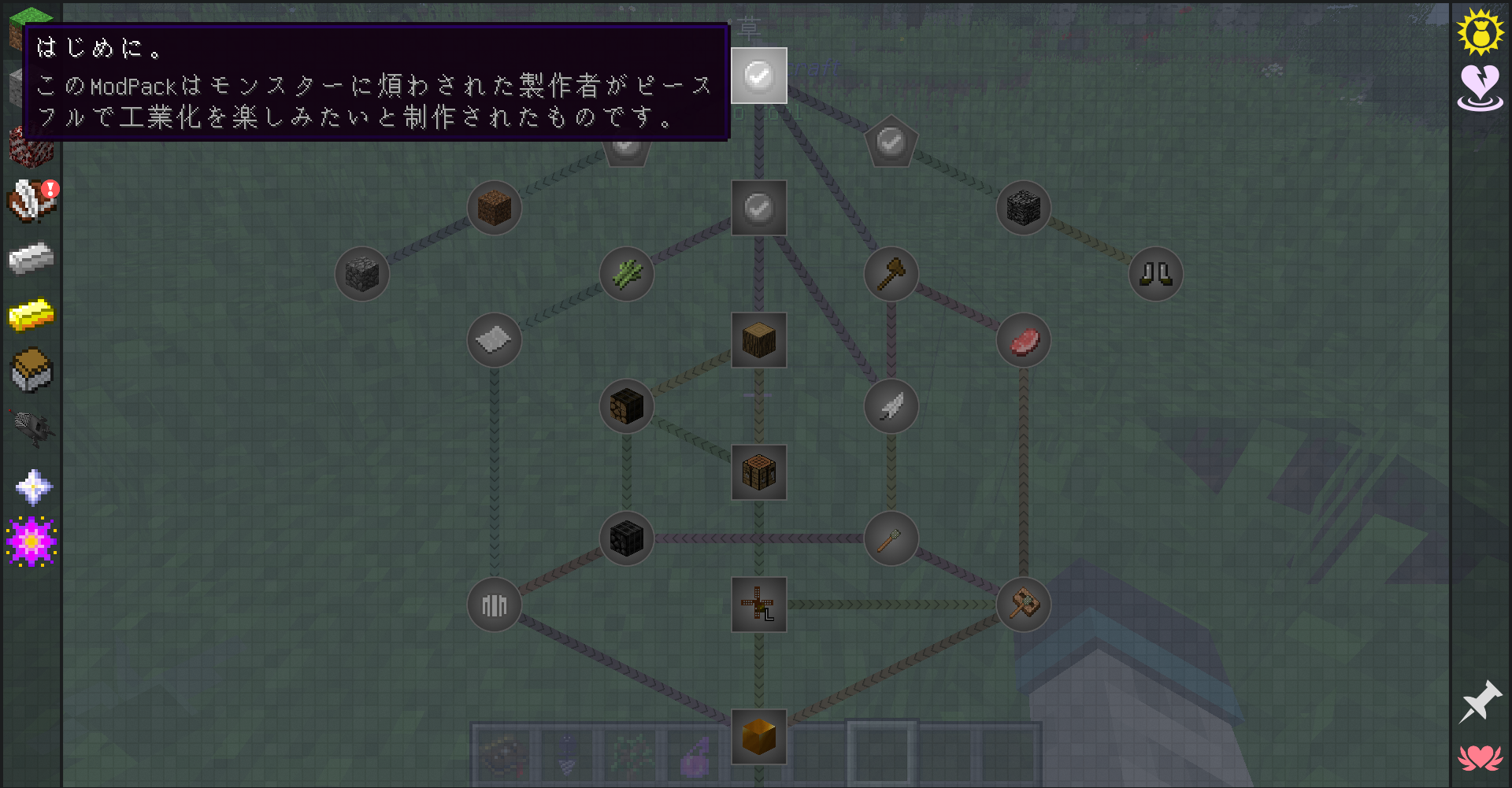 This is the quest line that you will proceed with at the beginning.
The quest titles are random.
※The quests may change later.
