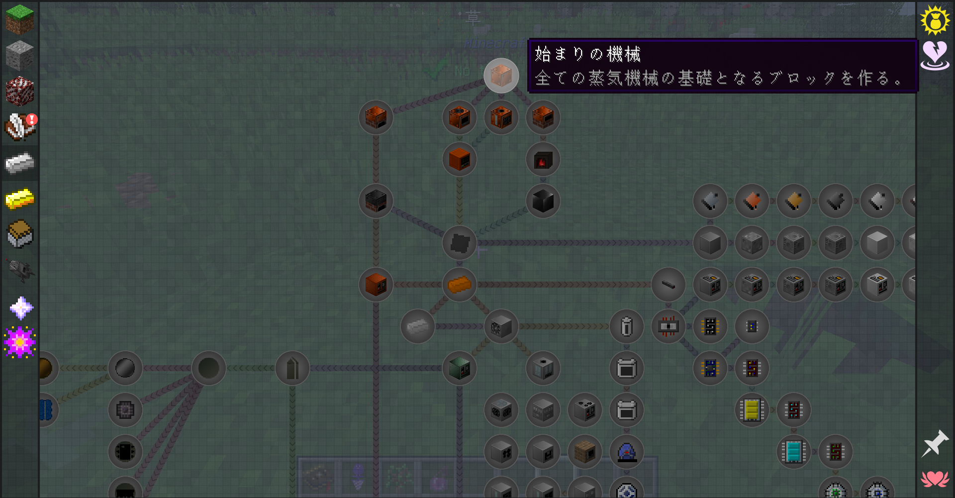 These are quests that will help you after the beginning and in places after that. It is recommended to mass produce them as efficiently as possible at once.