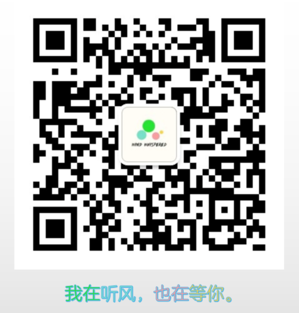 wechat