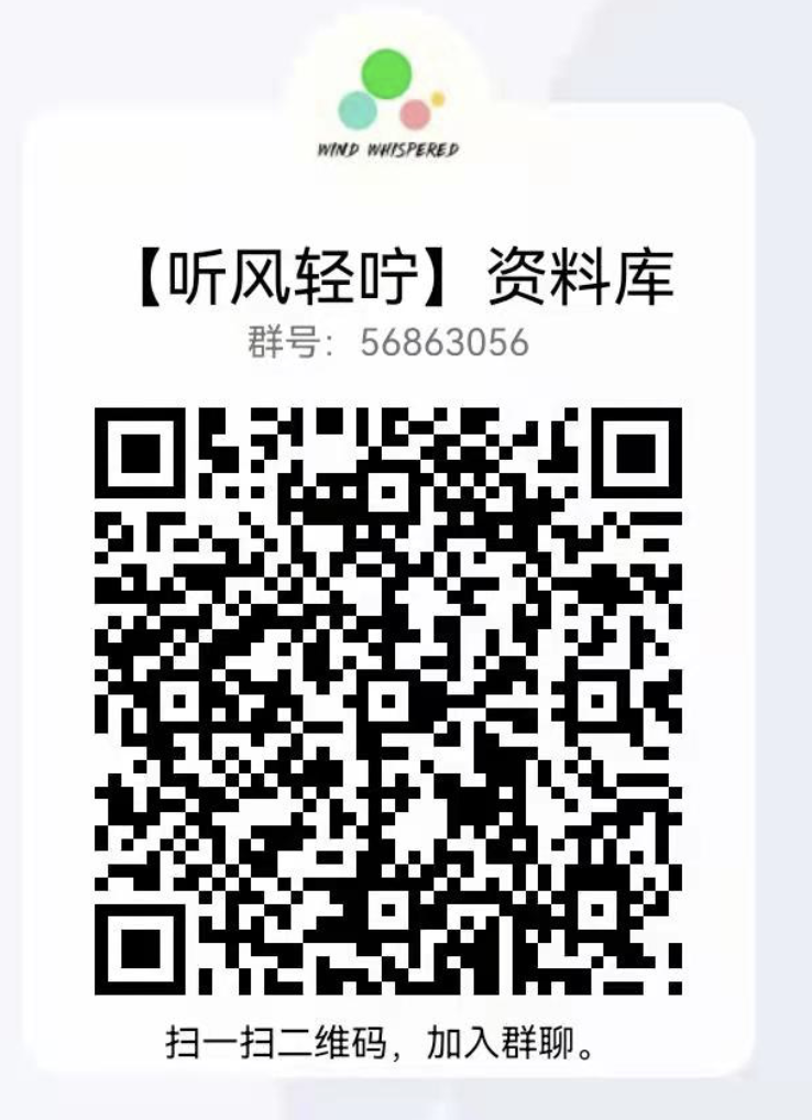 qq group