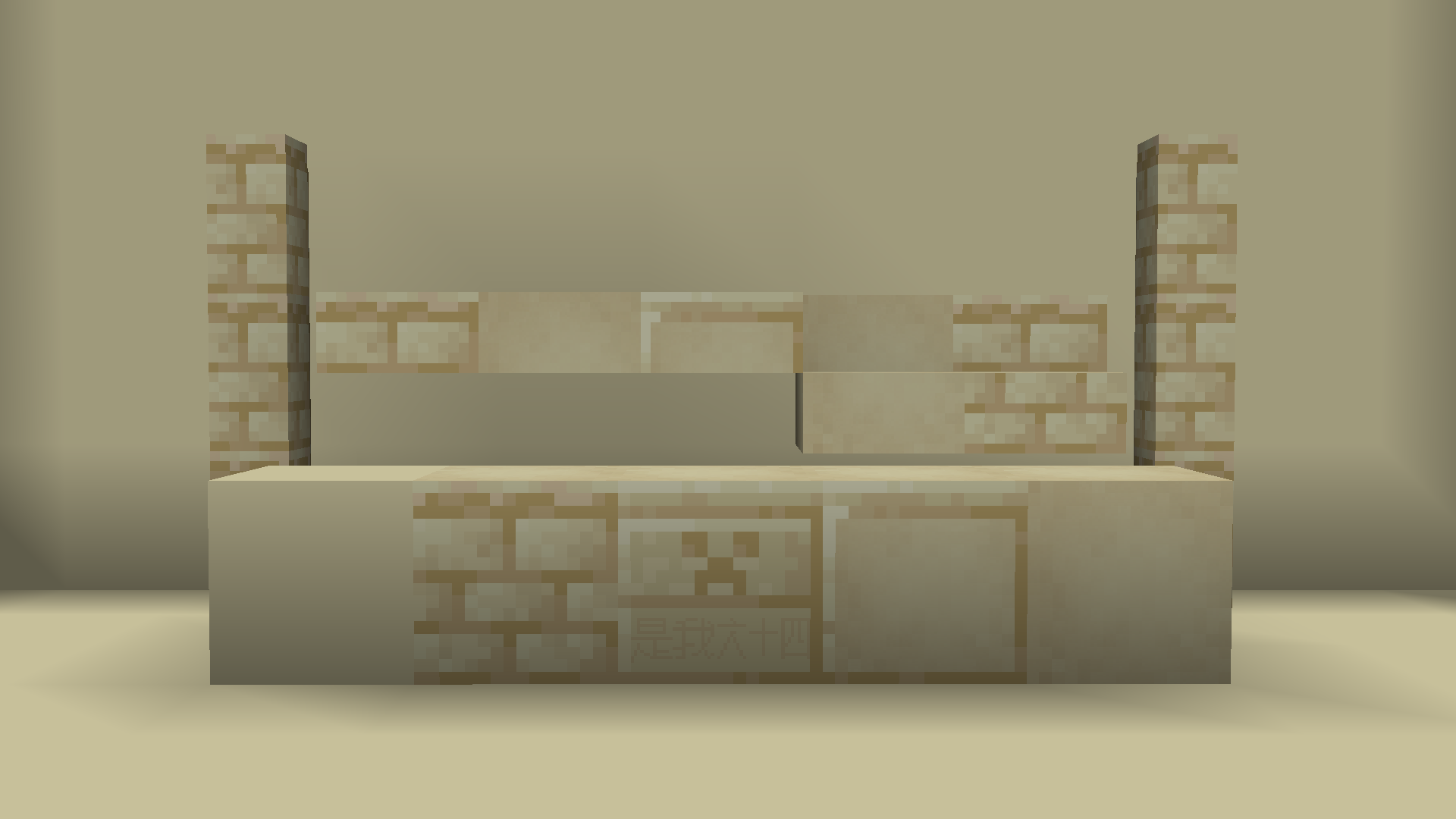 The Itsmodern sandstone types