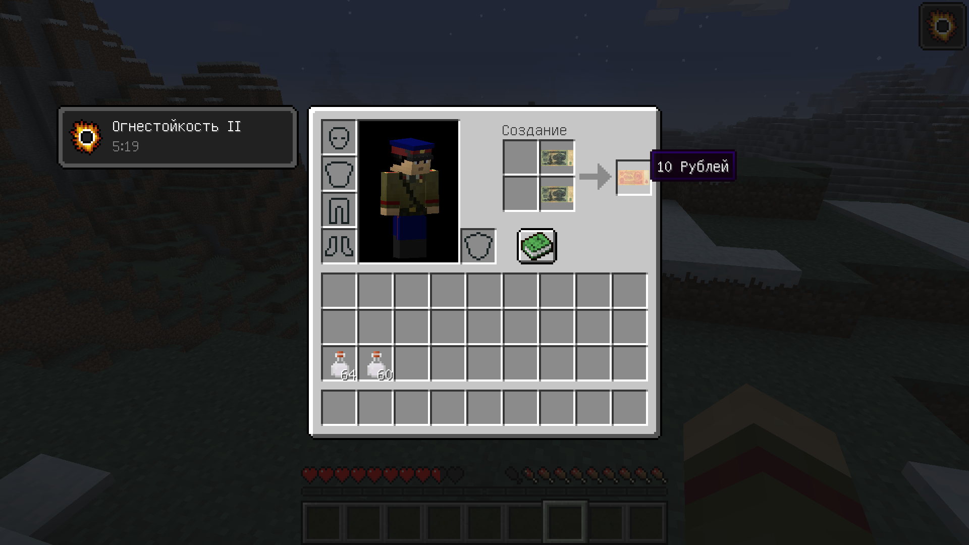 Стойка для книги майнкрафт. Обои майнкрафт инвентарь. 20 4. 20. Незеритовая броня.