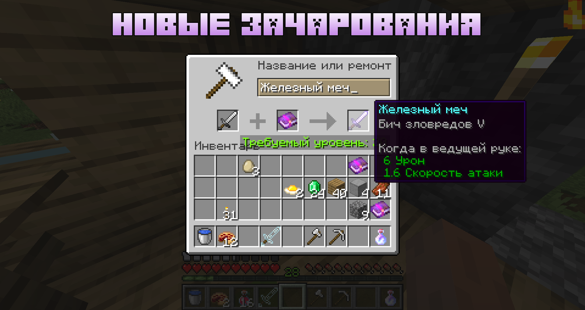 PB Project — screenshot 4