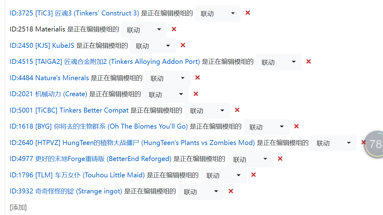 You'd better install these mods,Otherwise, some things in this module will not work properly