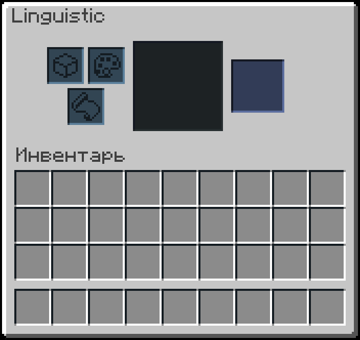 linguistic table gui