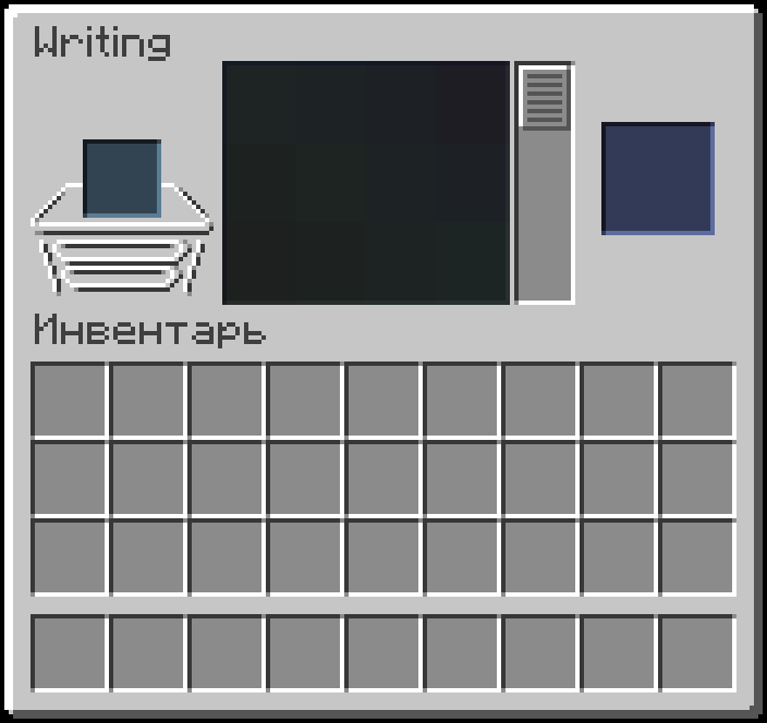 writing table gui