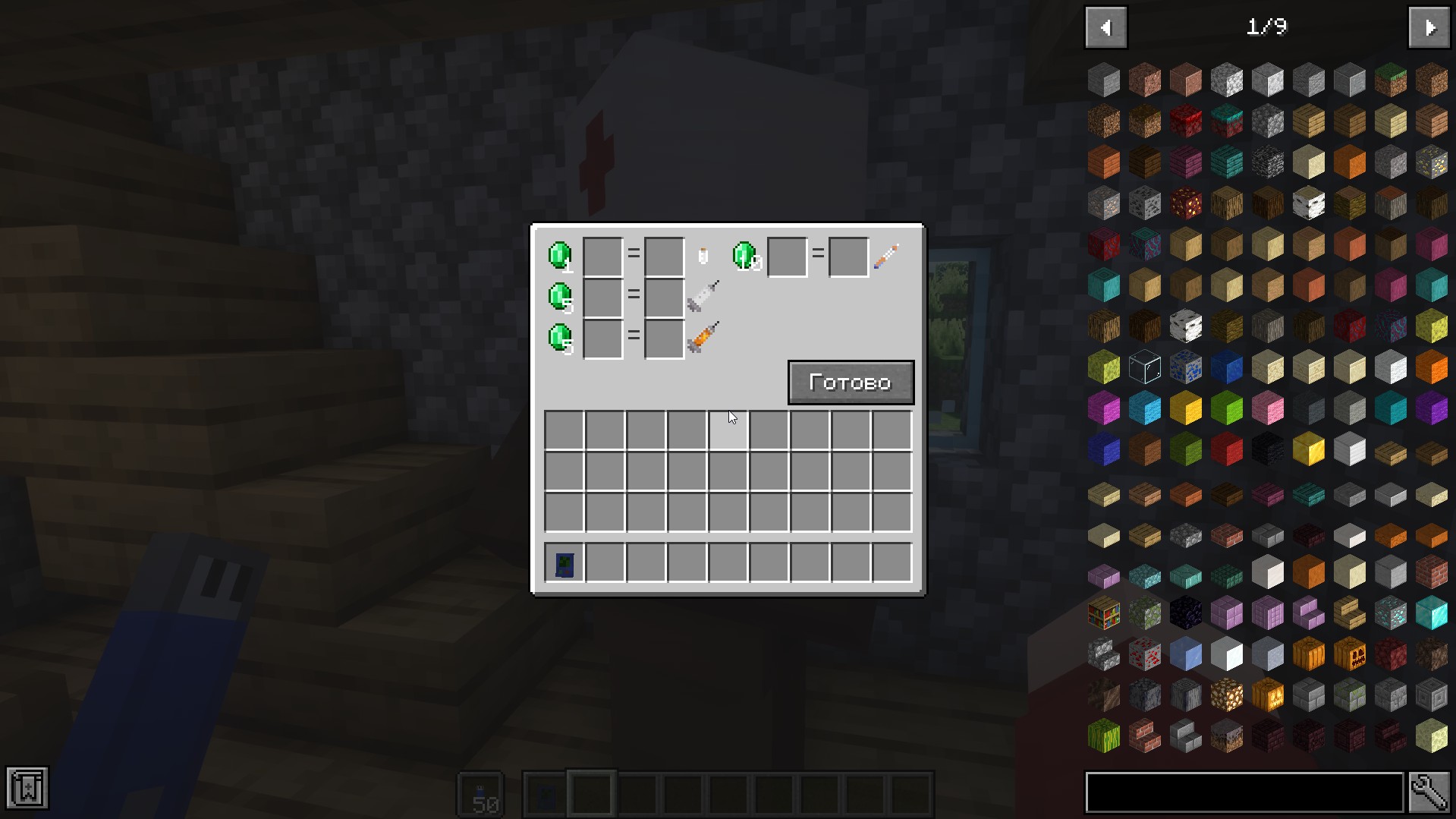 Update 1.2
