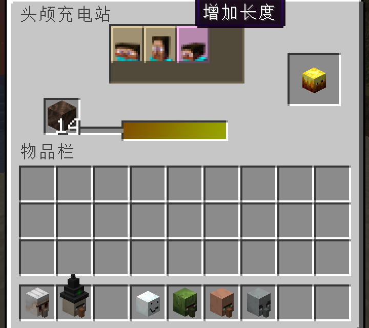 Skull Craft — screenshot 1