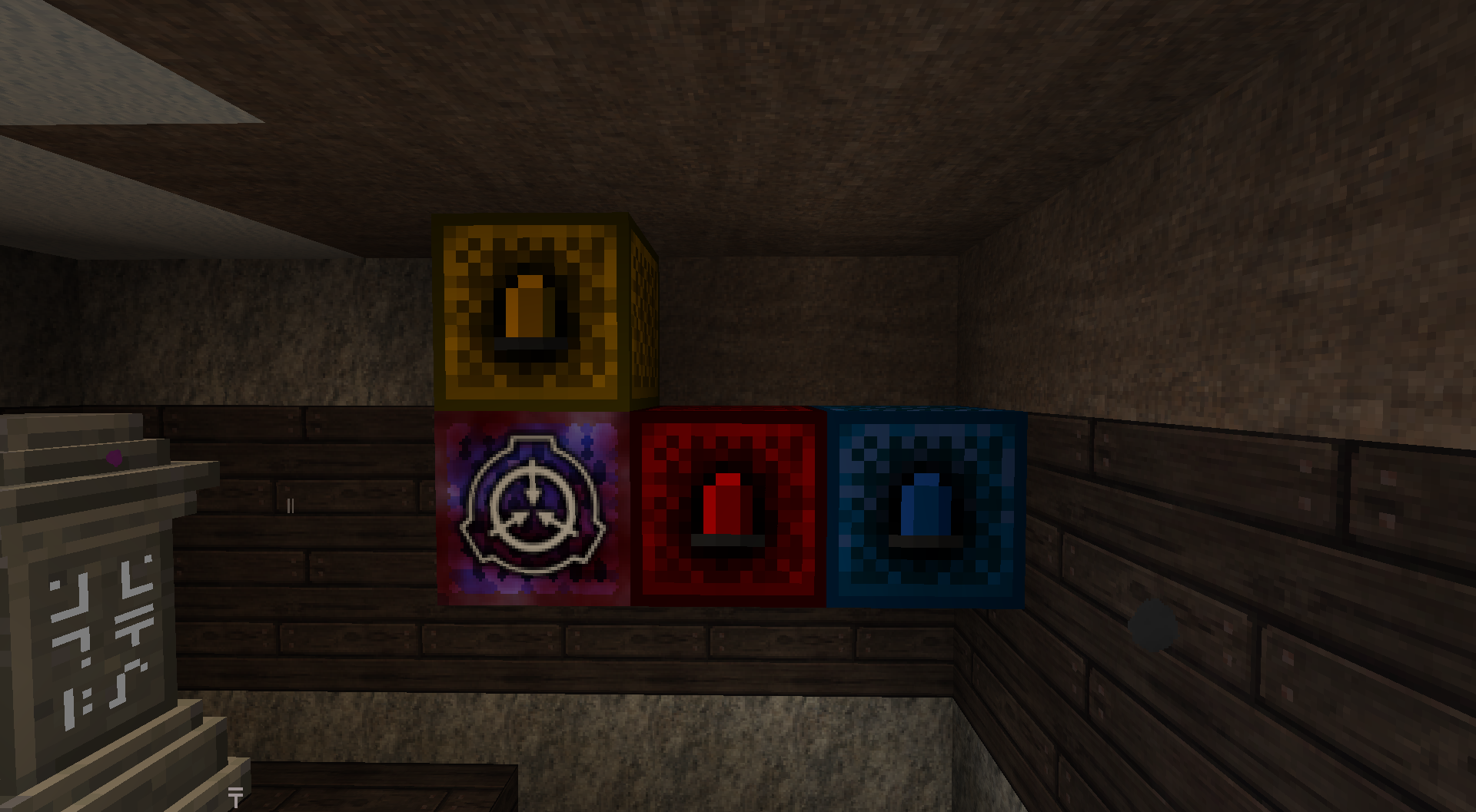 To Create Alerts with Levers or Redstone signals to keep your base Safe!