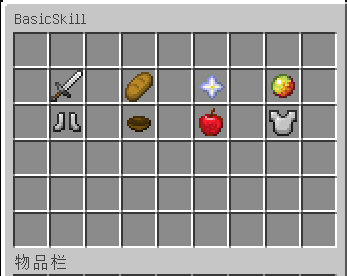 skill gui