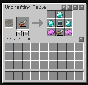 Fraud Grounds Frill Simple Uncrafting Table (Fa... - Mods - Minecraft - CurseForge