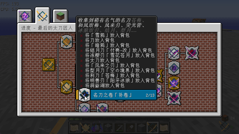 逐条标明的进度内容
