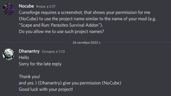 Permission from SRP developer