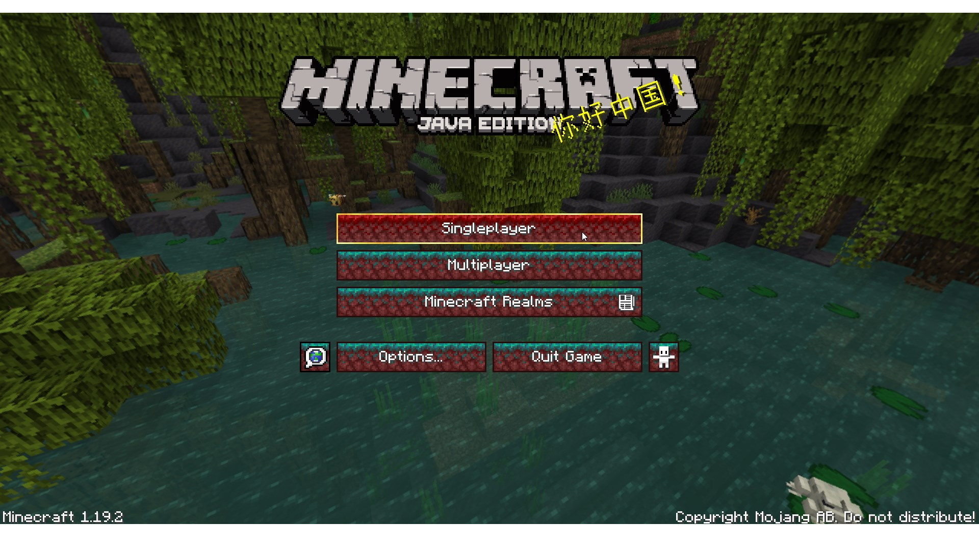 Minecraft home screen