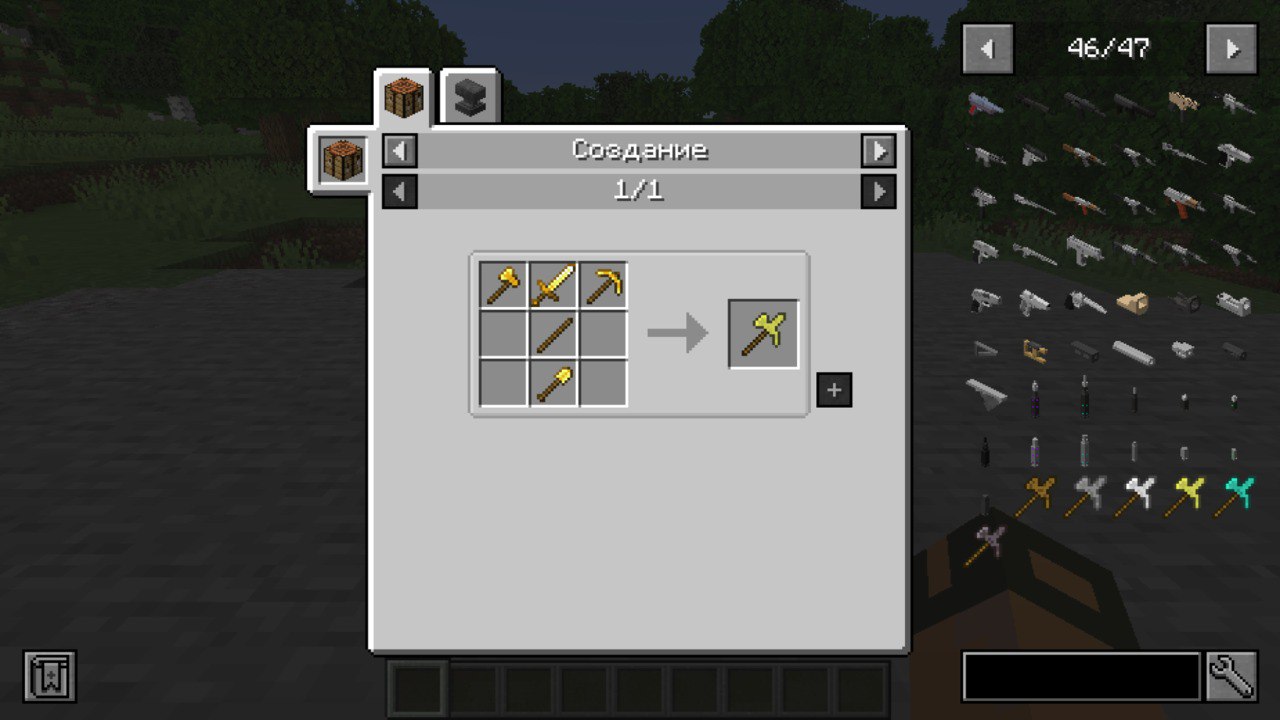Haghog's Multitools Forge - Minecraft Mods - CurseForge