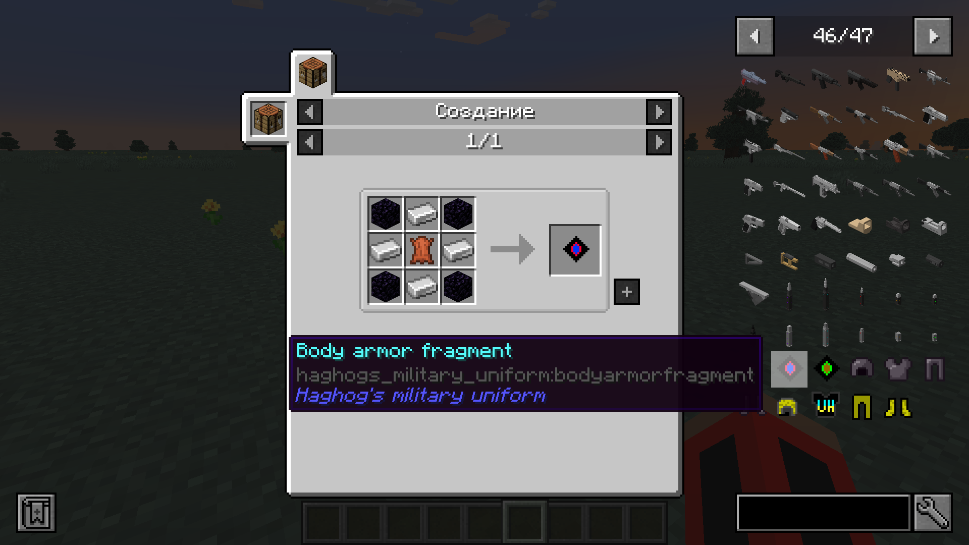 Body armor fragment craft