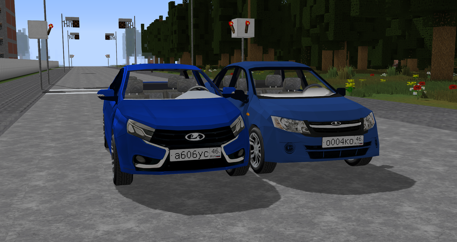 Lada Vesta and Lada Granta