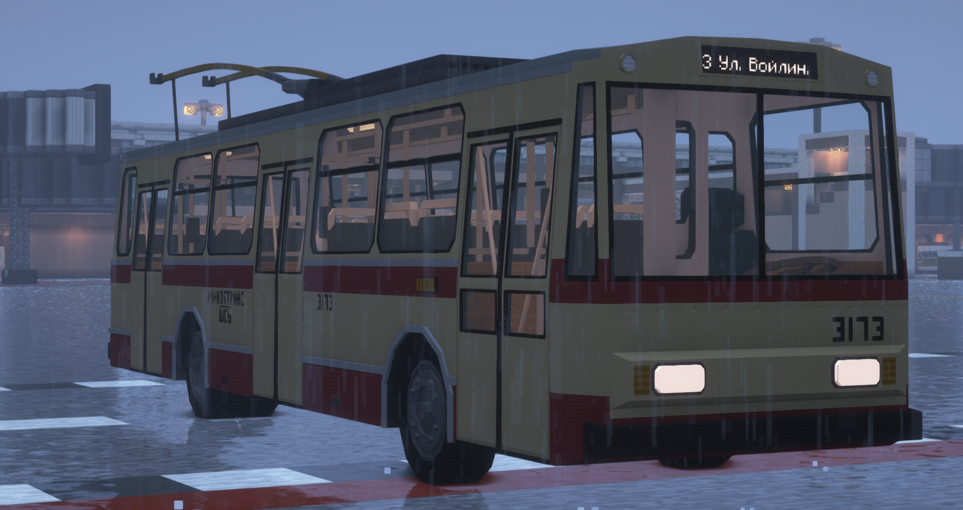 Trolleybus