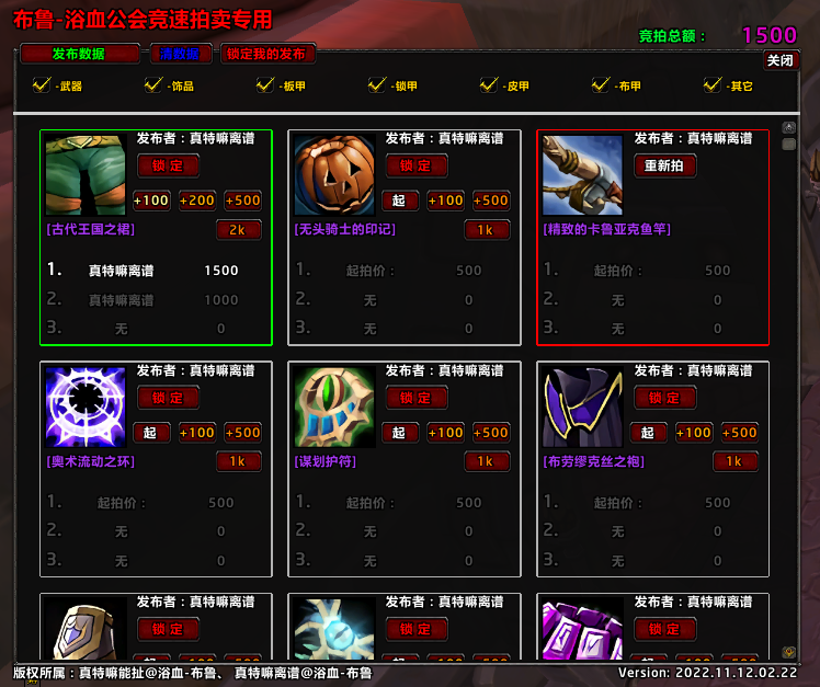 item image