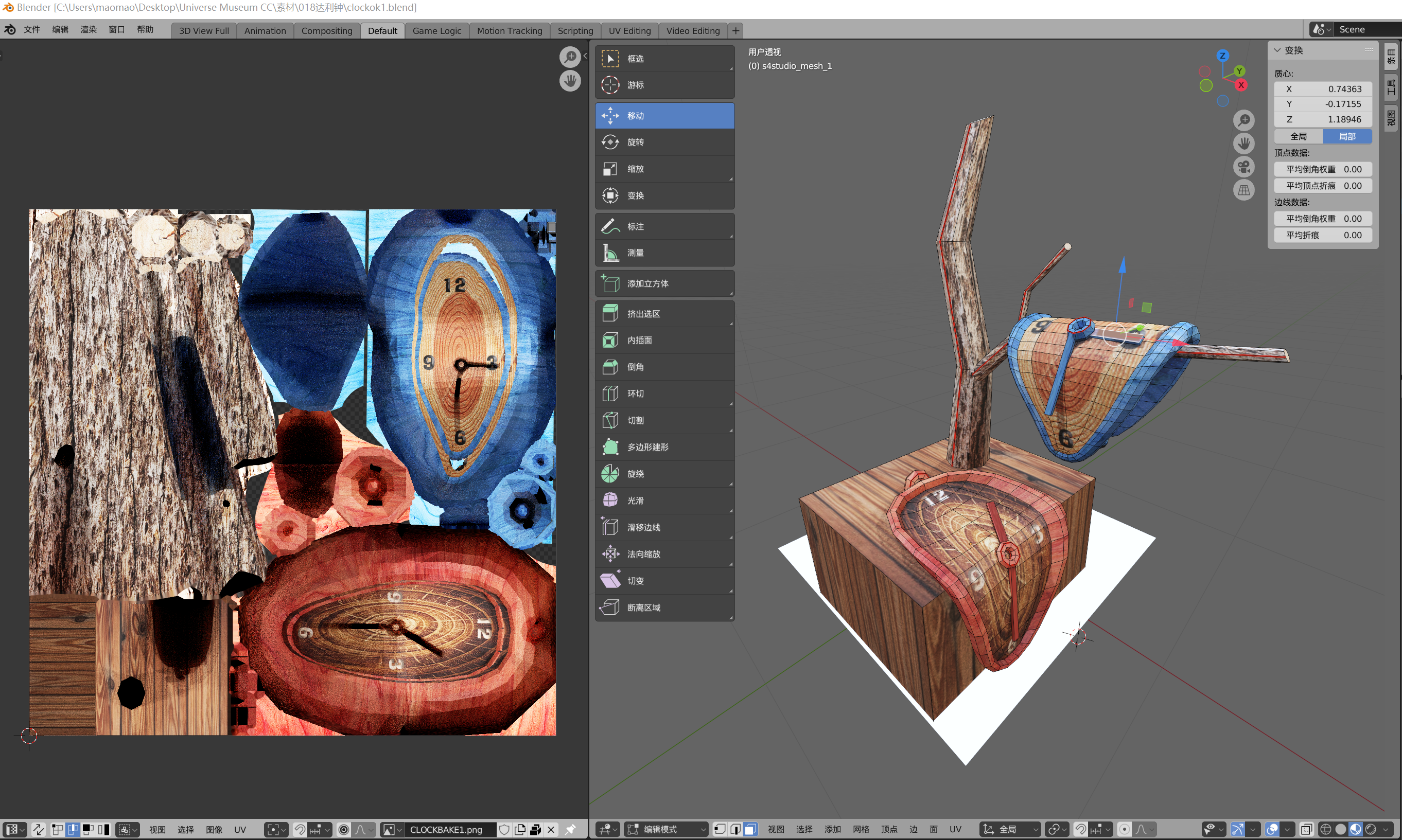 Universe Museum CC - Gallery - The Sims 4 Build / Buy - CurseForge