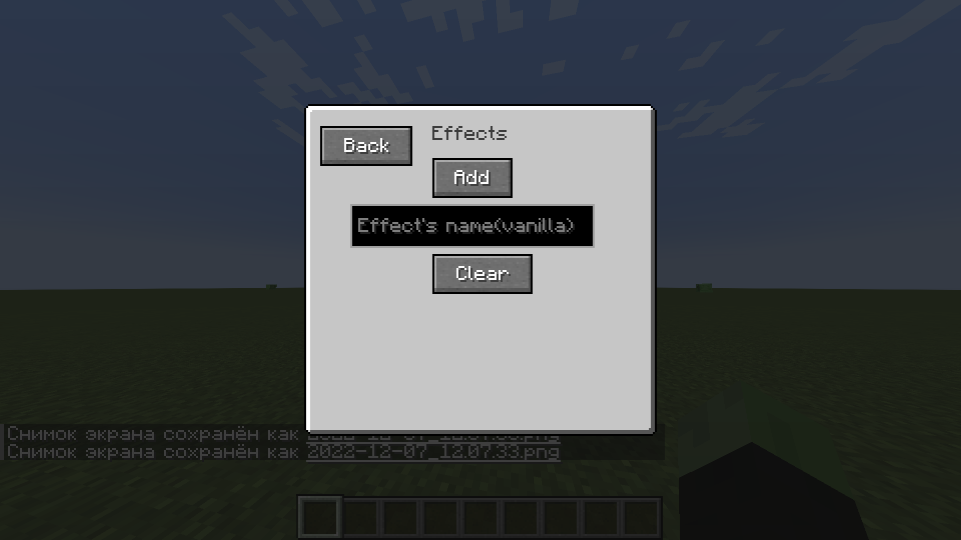 Effects menu