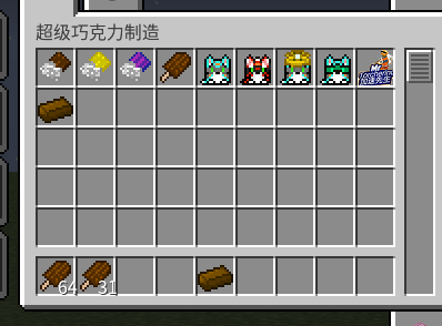 Items added by Super Chocolate Maker mod.