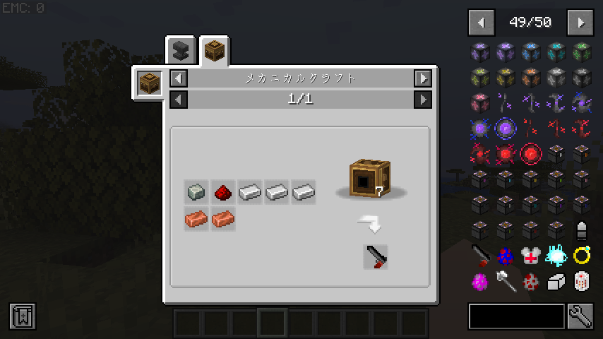 It is gun recipes.