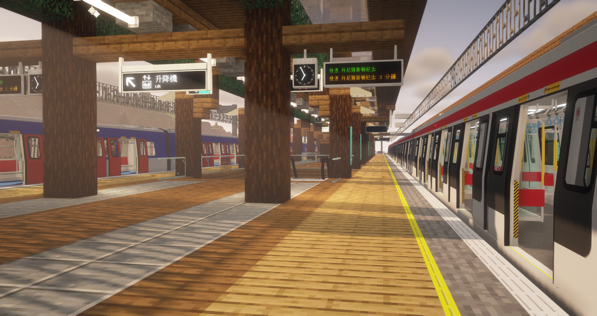 Minecraft Transit Railway