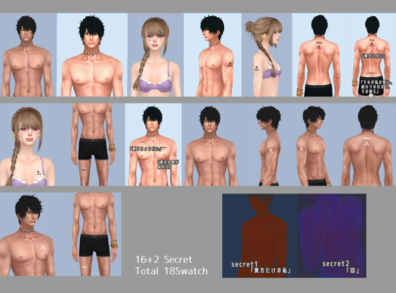 Types of Barcord Tatoo