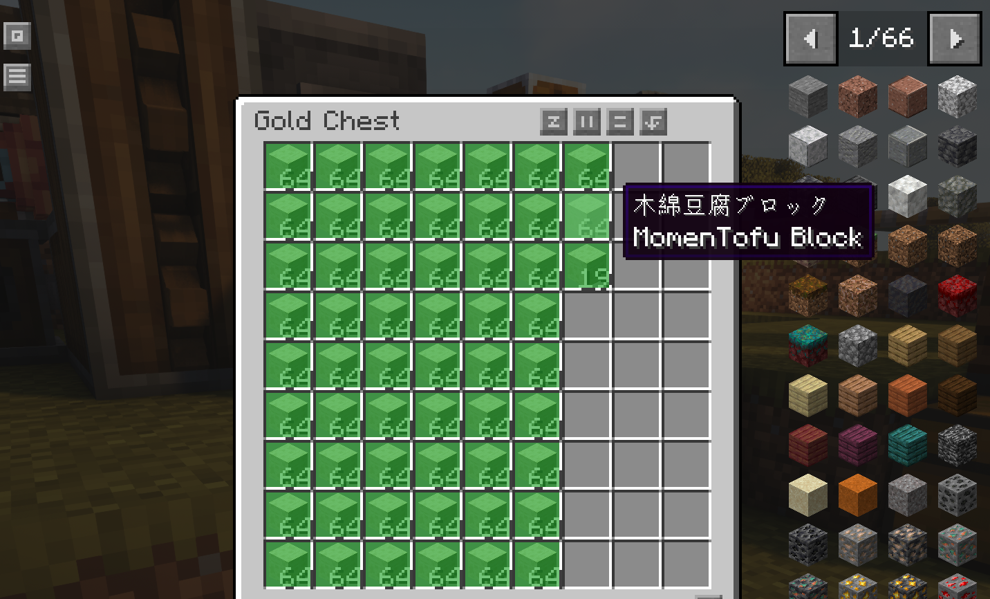 Thumbnail (23.02) The chest is about to be filled with a lot of cotton tofu. We sandwich this tofu between stones to make iron tofu, which we use as a substitute for Iron Ingot.
