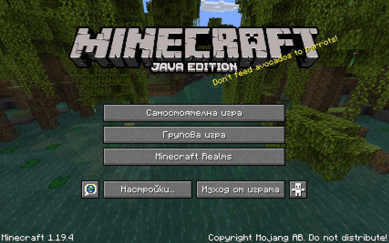 Main menu