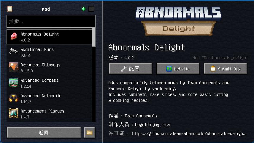 Daily Changes Minecraft Modpacks Curseforge